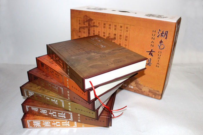 全自動(dòng)精裝書殼制作利器助力精裝書《湖南古縣》按期出貨